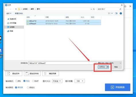 联通流量卡打王者免费吗 中国联通大王卡2.0套餐哪些是免流量?