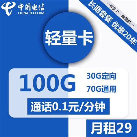 联通流量卡免费领取5元 免费领取5元流量卡联通_5g联通流量卡申请免费