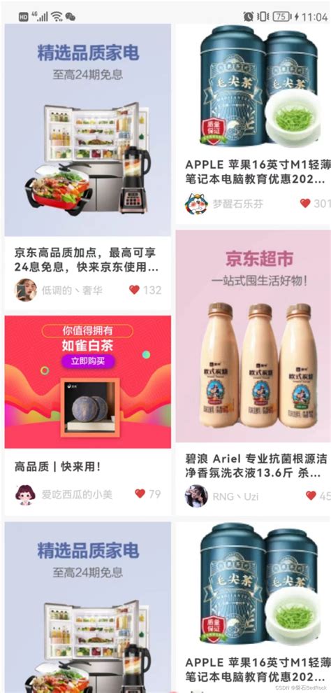 免费的联通流量卡能用吗 联通免费流量卡怎么用 联通免费流量卡怎么用不了