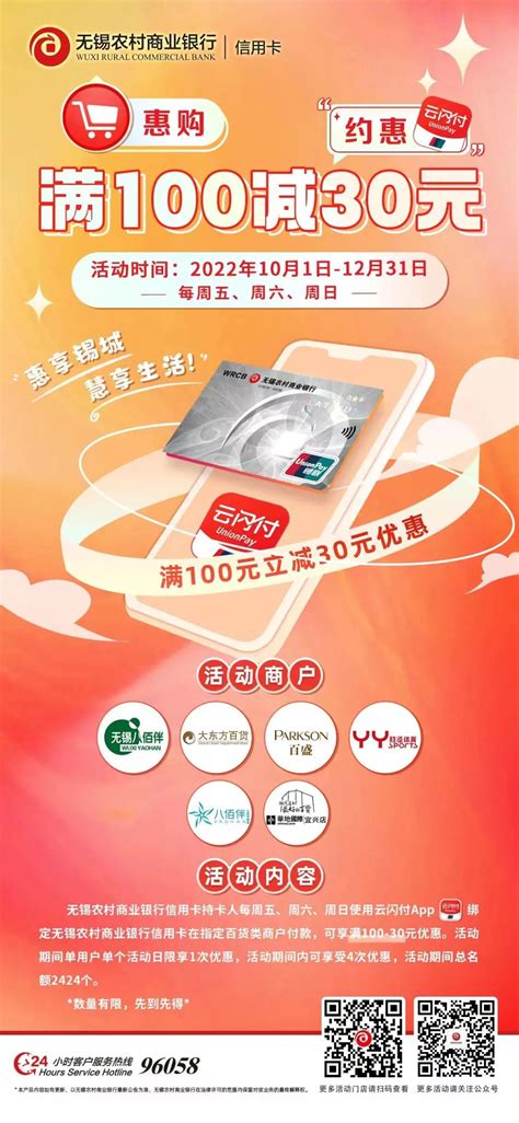 免费送联通流量卡100元 联通在网上搞什么免费流量卡，硬是上门服务拍了身份证要激活一百块。最后没要不知道有什么影响没有？